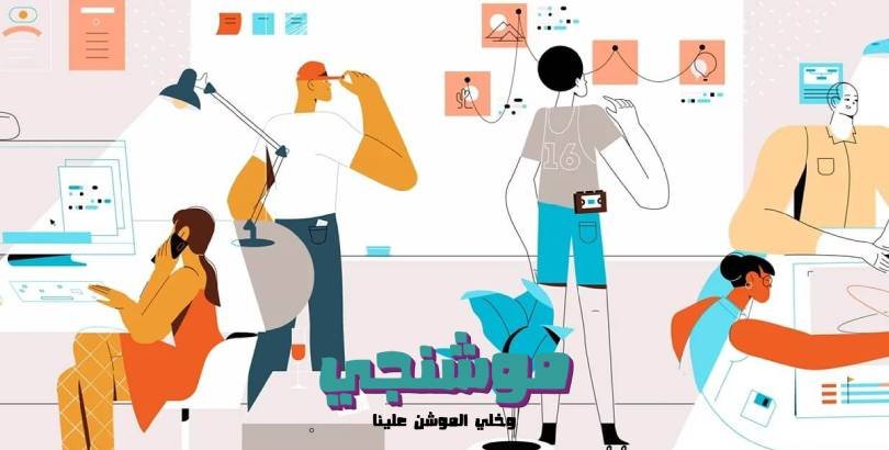 مصمم موشن جرافيك بالرياض