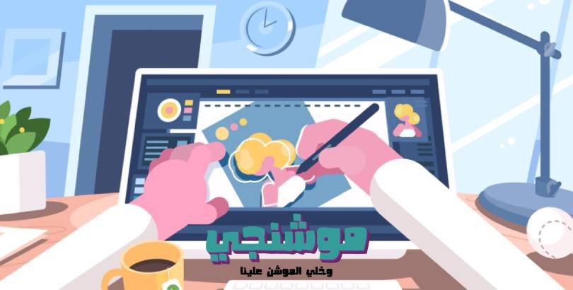 مصمم موشن جرافيك