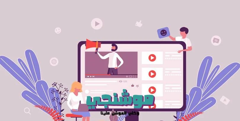 اسعار الموشن جرافيك