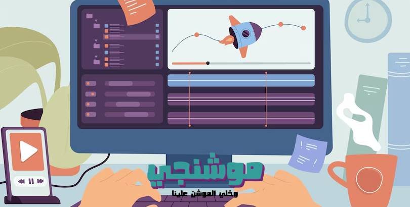 موشن جرافيك جاهز