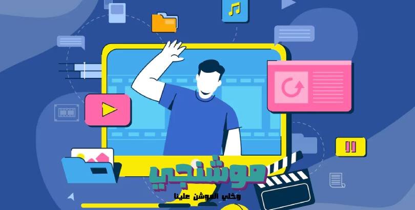 خدمات موشن جرافيك