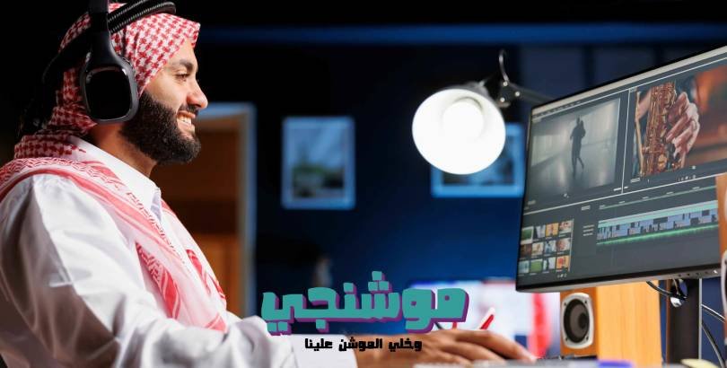 شركة موشن جرافيك السعودية