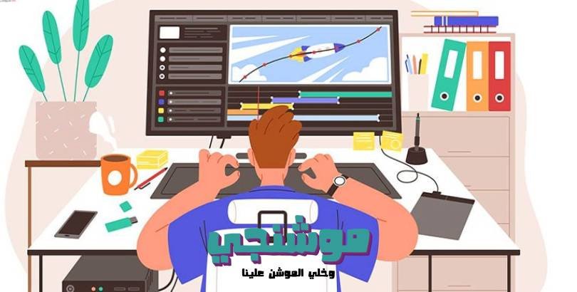 ماهو موشن جرافيك