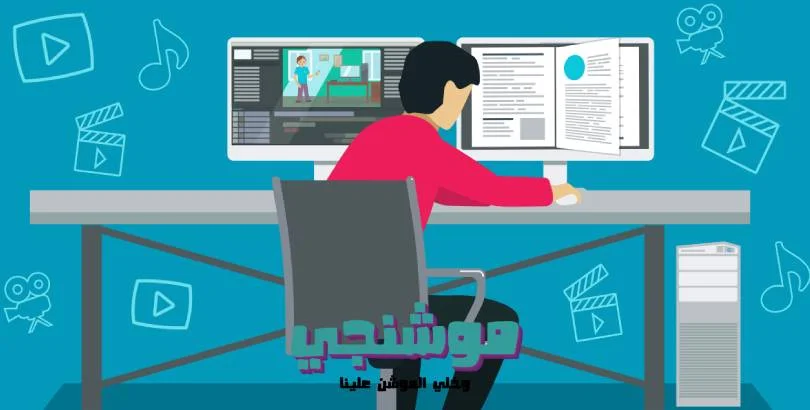 مصمم فيديو جرافيك