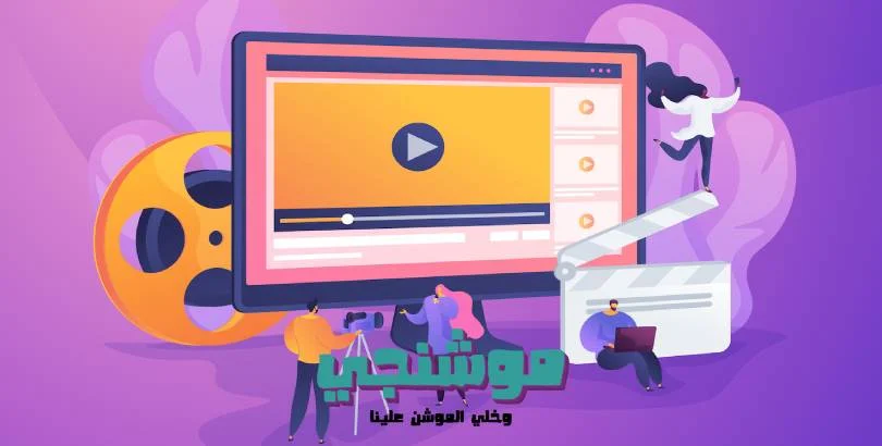 تصميم موشن جرافيك
