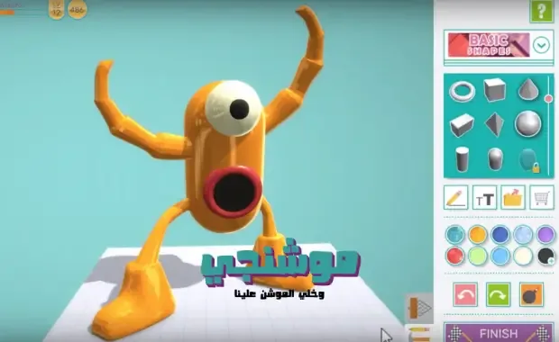 تصميم فيديو ثلاثي الأبعاد 3d,فيديو ثلاثي الأبعاد,تصميم فيديو ثلاثي الأبعاد,تصميم فيديو ثري دي,فيديوهات ثلاثية الأبعاد,شركة تصميم فيديو ثلاثي الأبعاد,تصميم فيديو 3d
