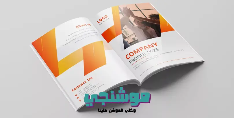 تصميم بروفايل الشركات,تصميم بروفايل,سعر تصميم بروفايل شركة,تصميم بروفايل احترافي,شركات تصميم بروفايل,تصميم بروفايل شخصي