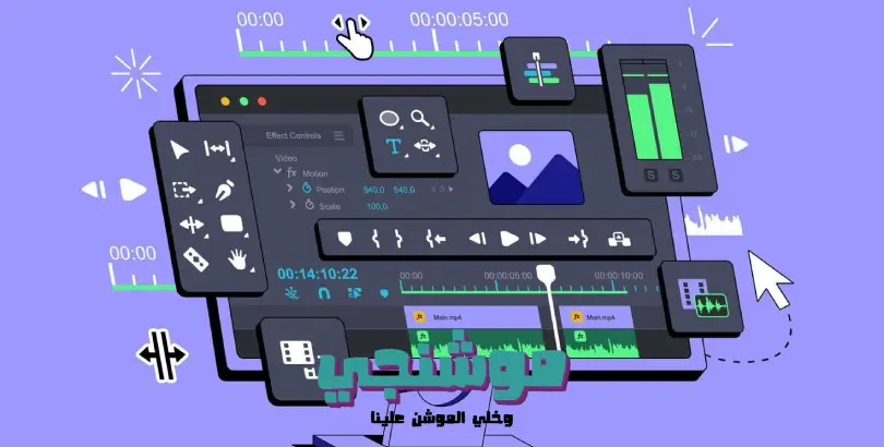 مونتاج موشن جرافيك,شركة مونتاج موشن جرافيك,مونتاج موشن جرافيك السعودية